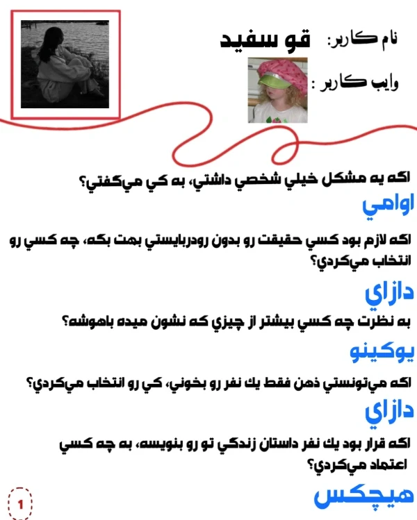 عکس