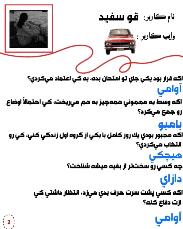 عکس
