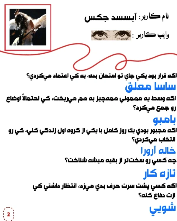 عکس