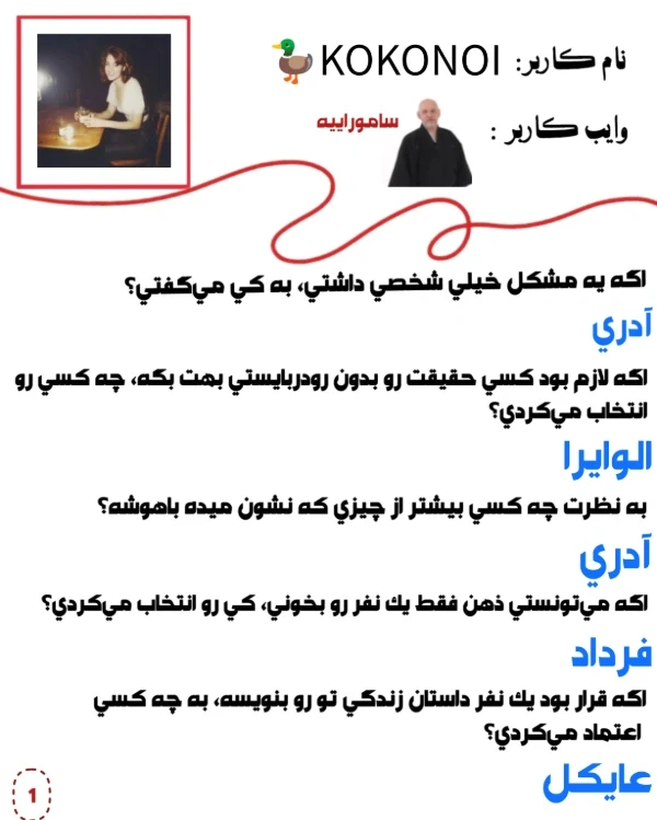 عکس