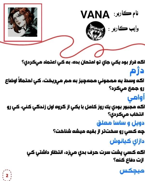 عکس