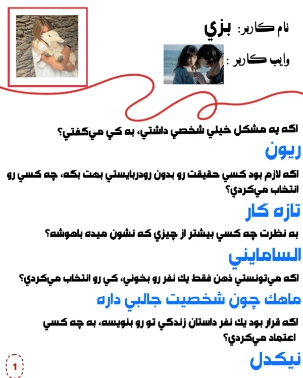 عکس