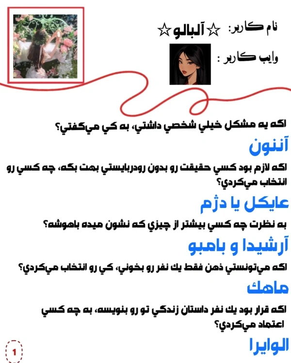 عکس