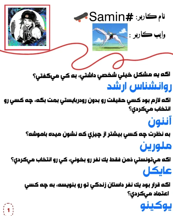 عکس