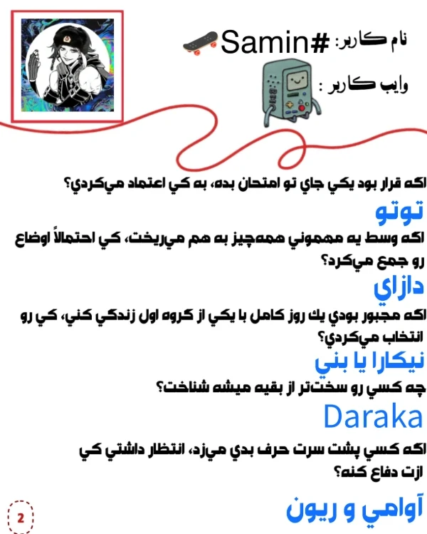 عکس