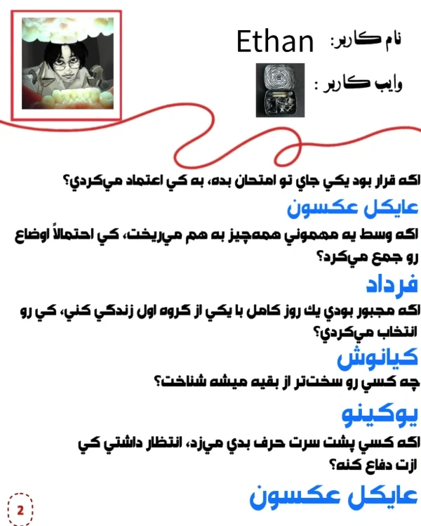 عکس