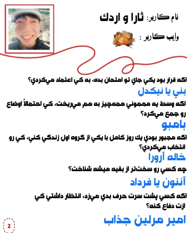 عکس