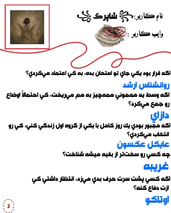 عکس
