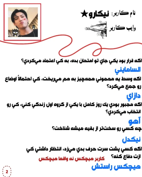 عکس