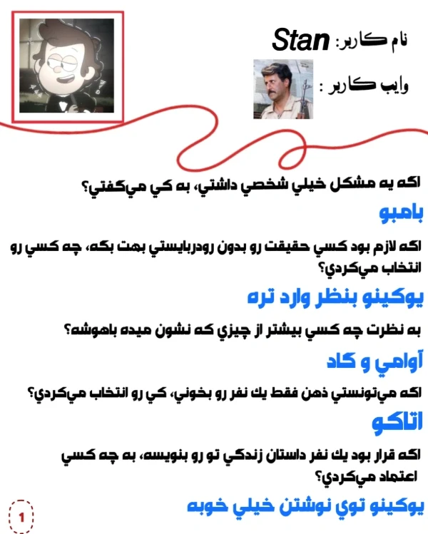 عکس