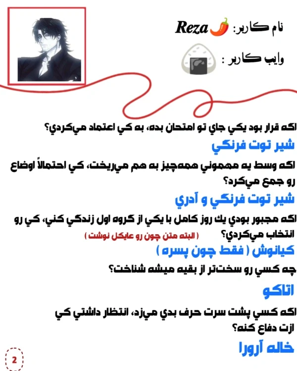 عکس