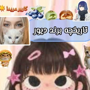 کاور