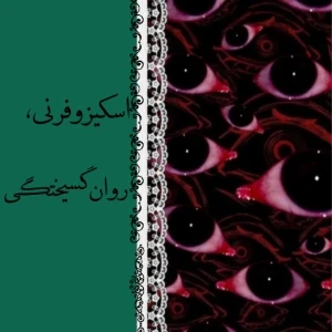 کاور
