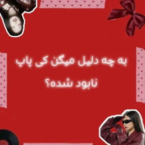 کاور
