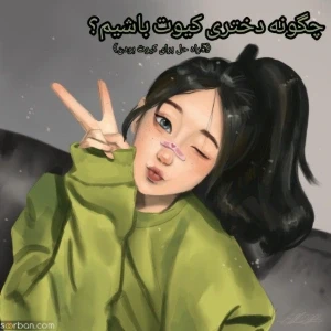 کاور