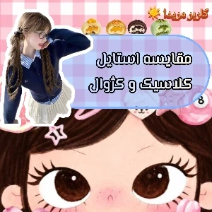 کاور