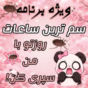 کاور