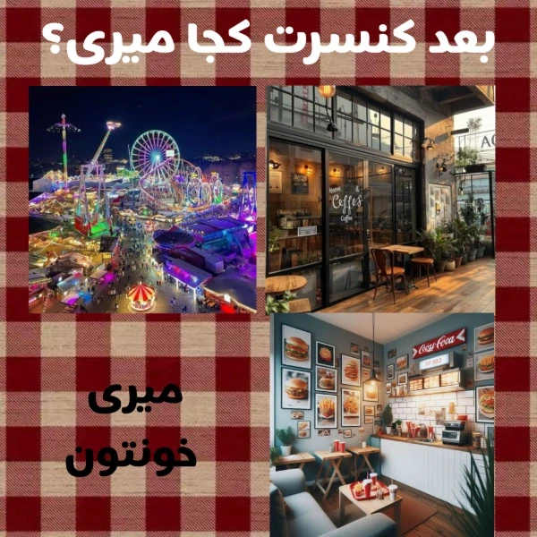 عکس