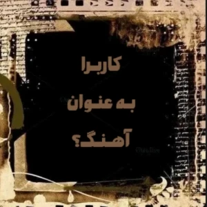 کاور