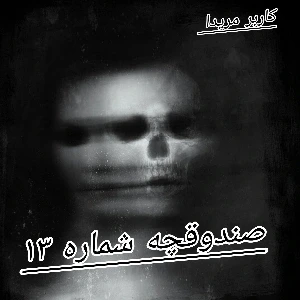 کاور