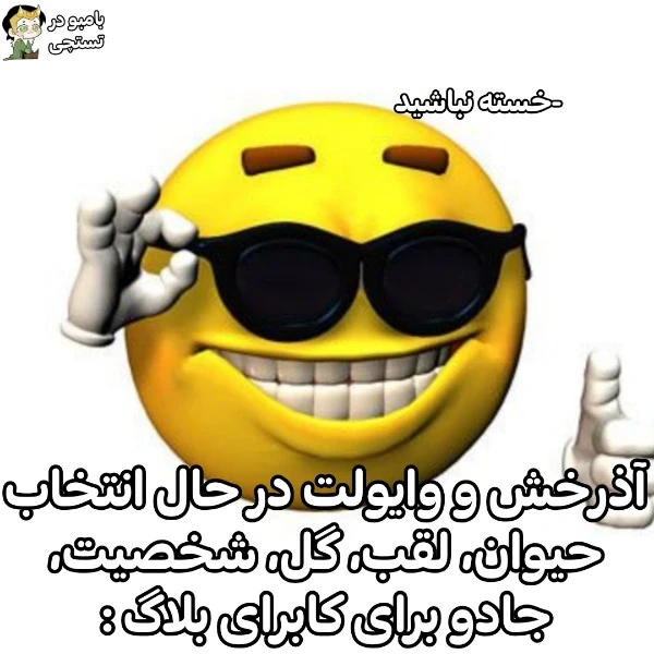 عکس