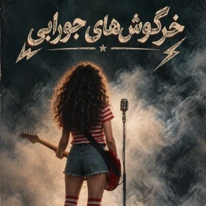 کاور