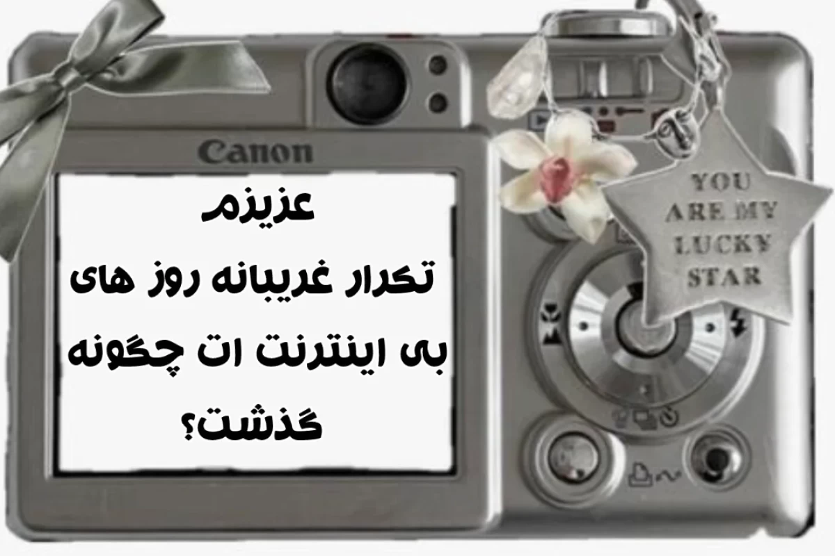 عکس 𖤐:اون معلمه توی کلاس انلاین