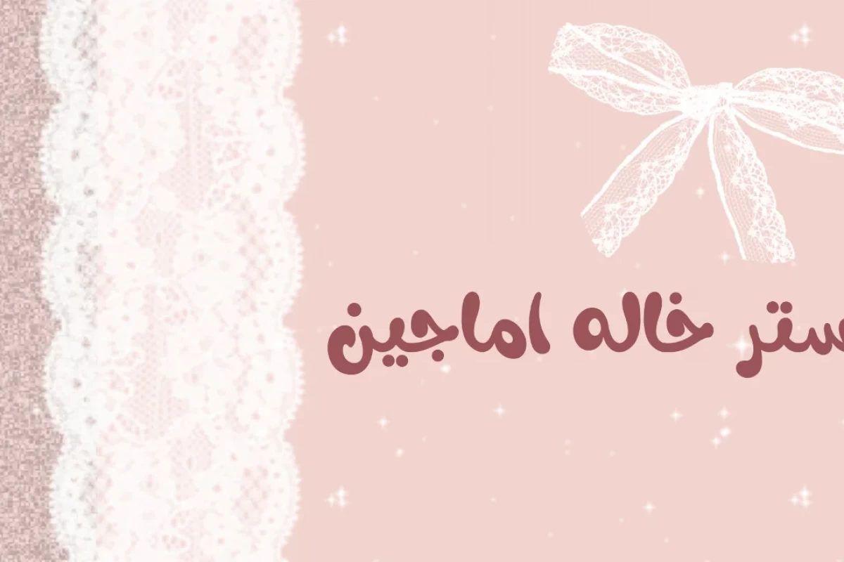 عکس ✿:°•ولی تو یه اوتاکوی ایرانی هستی!
