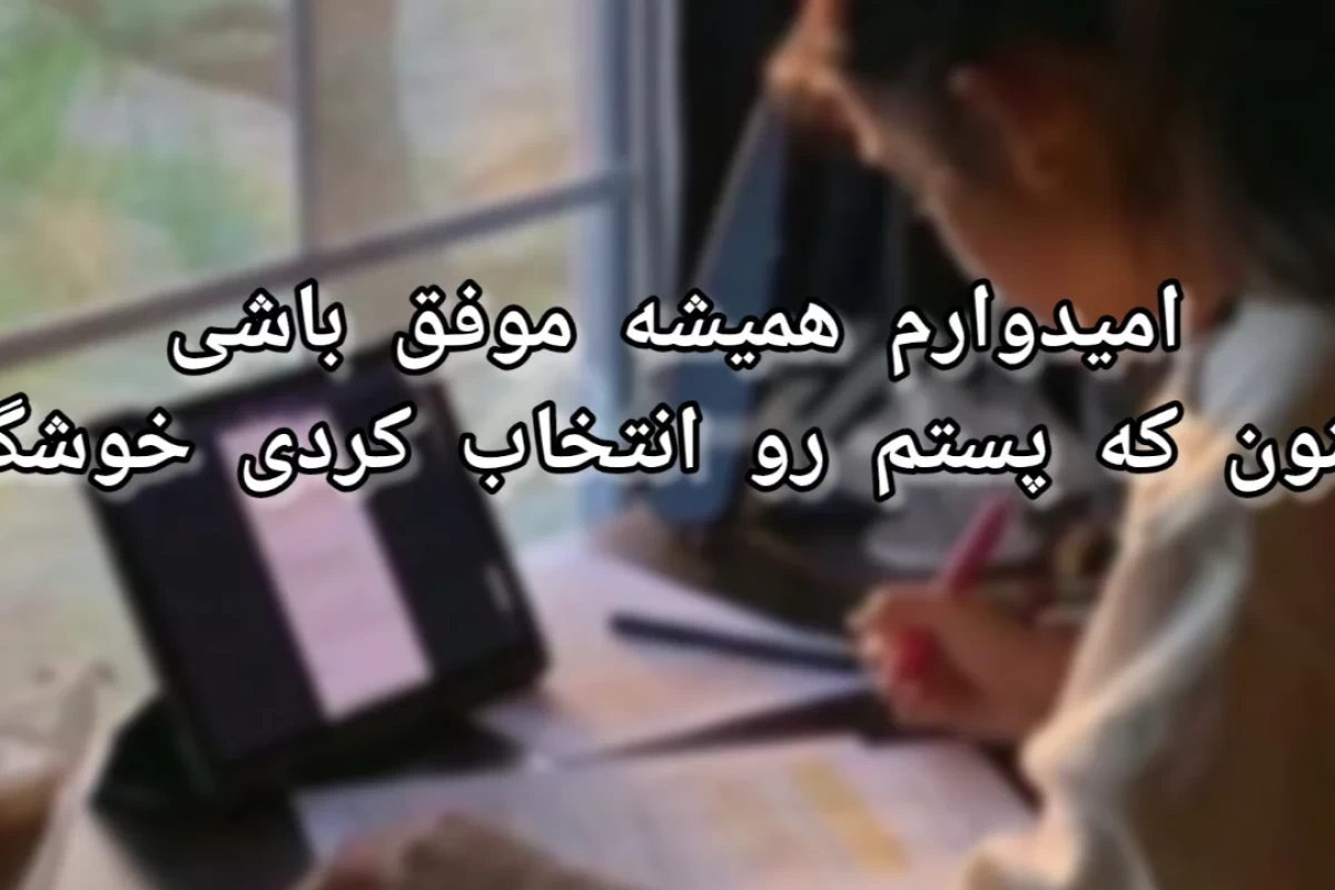 عکس اینطوری درس بخون تا مطالب همیشه برات آسون بشه