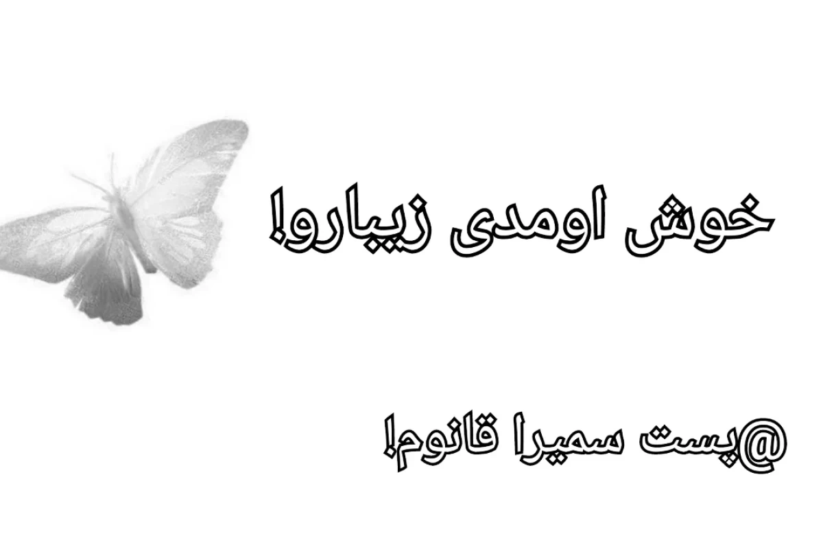 عکس کیپاپ در آلیس در سرزمین مرزی!
