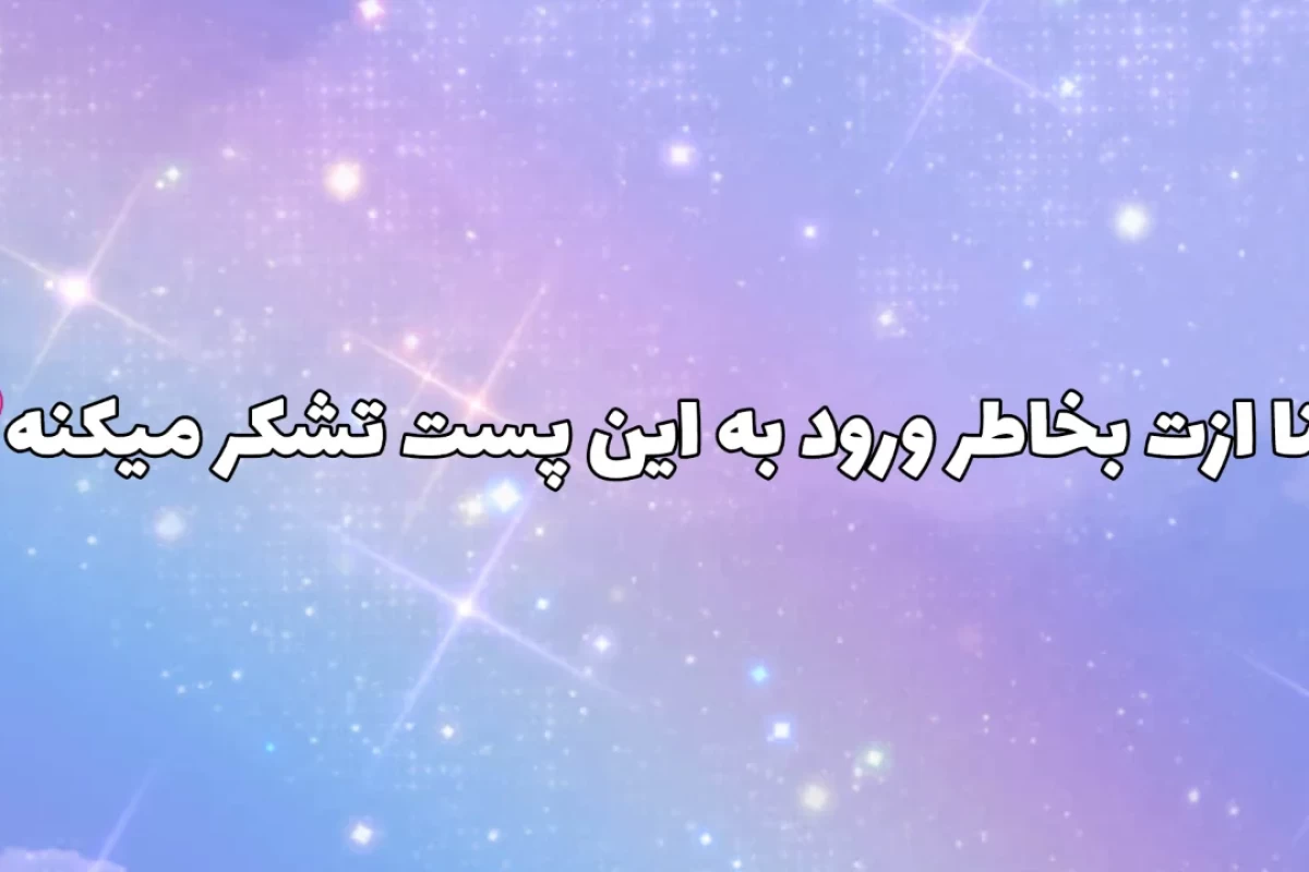 عکس سرزمین میم های دست ساز