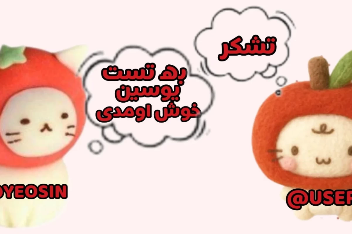 عکس تابستان خود را چگونه بگذرونیم؟