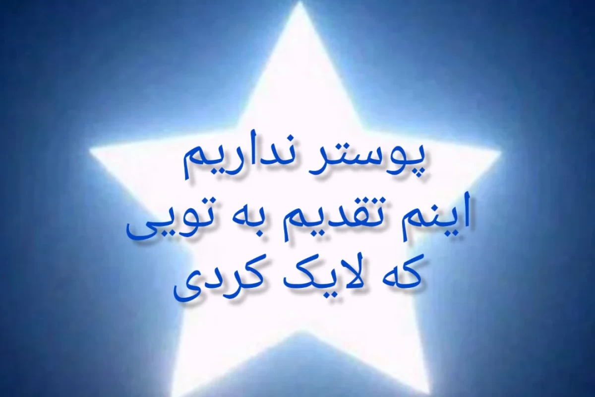 عکس یک کوچولو میم اسکیز