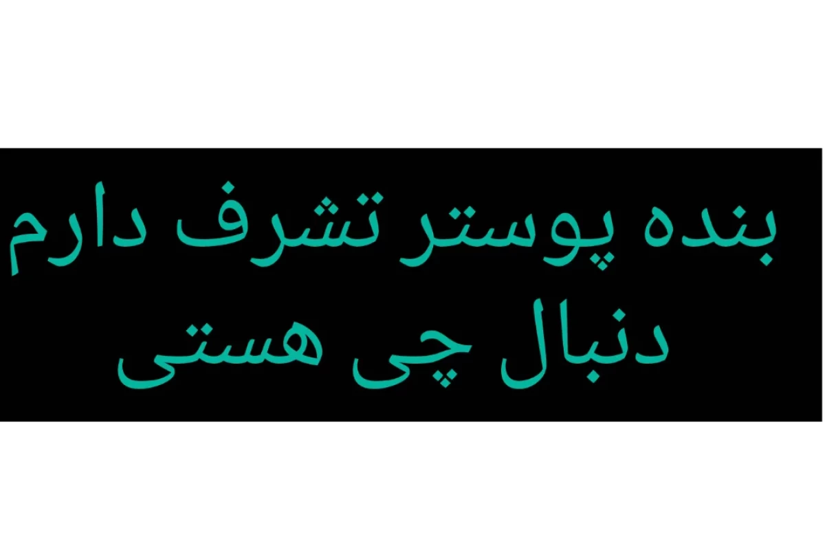 عکس ابزار ادیت ( پینترست شماره ی 2)