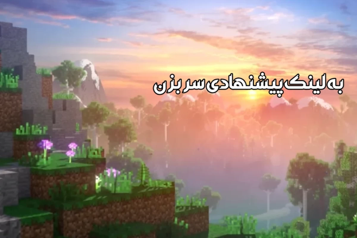 عکس وضعیت فندوم ما (سانگز آف وار)