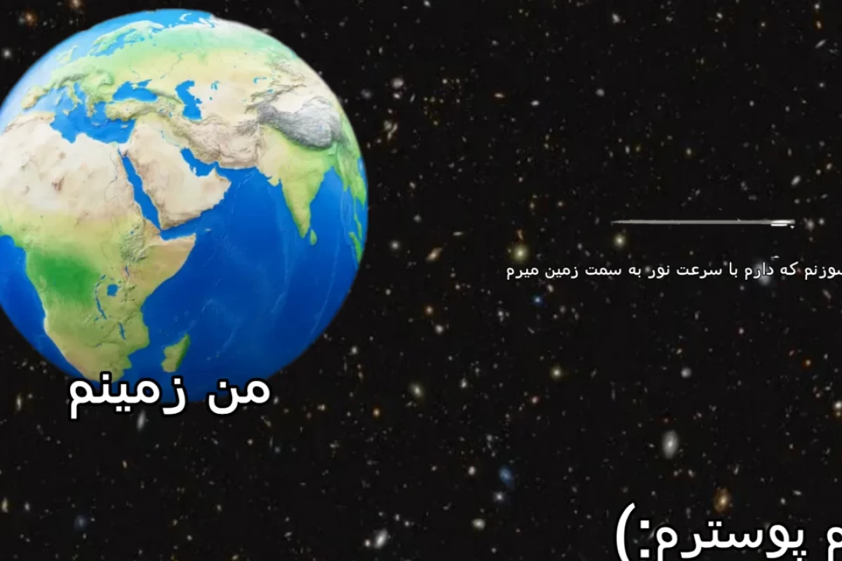 عکس اگر یک سوزن با سرعت نور به زمین برخورد کند چه می شود؟