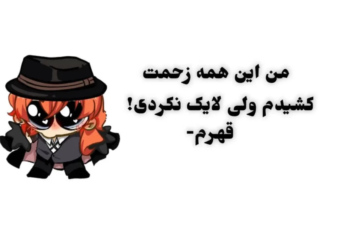 عکس توییت²HP