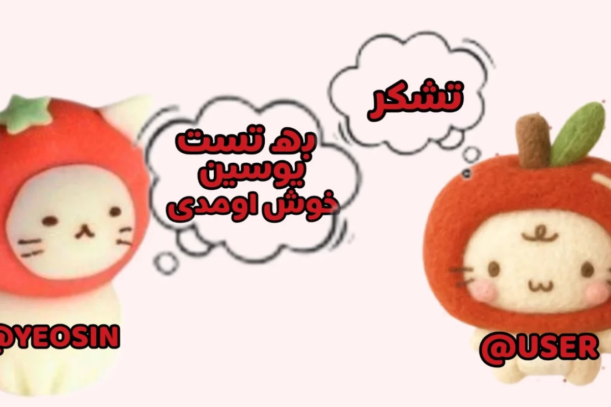 عکس مدرسه تستچی(فان)
