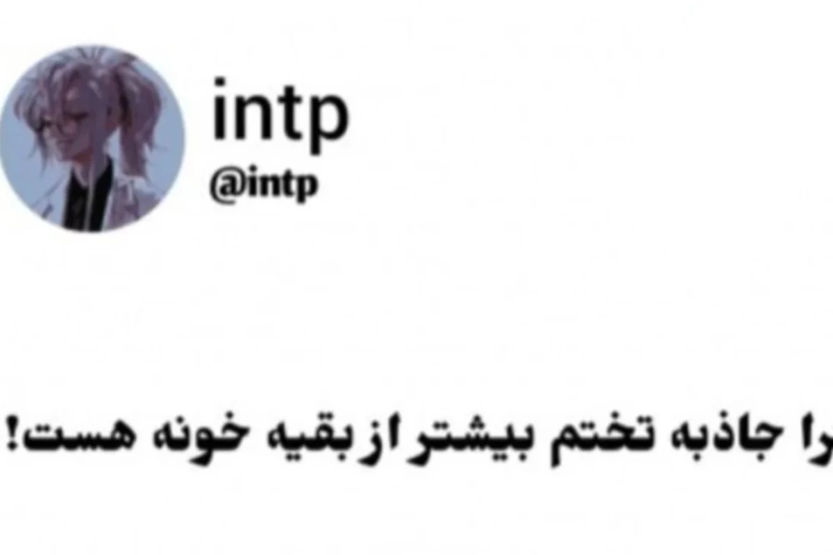 عکس یکی دیگه ممنون!/ Another one thank you!