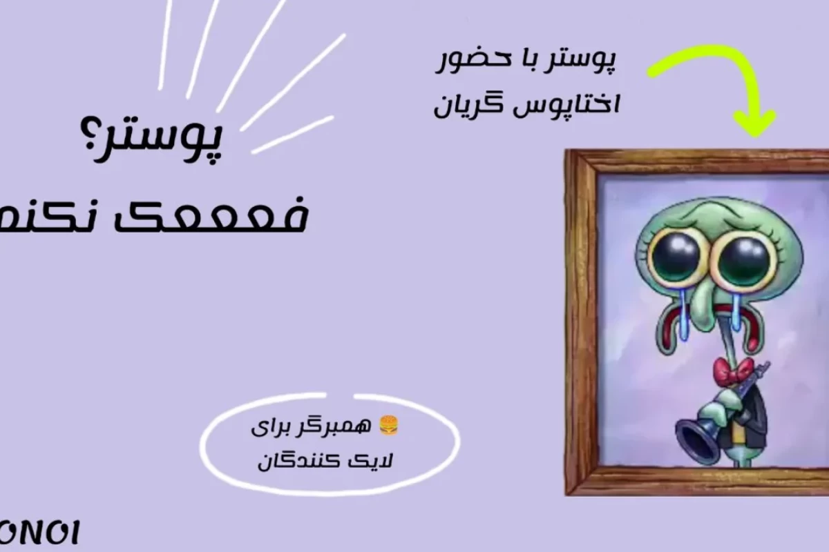 اسیدمیم ۲۶
