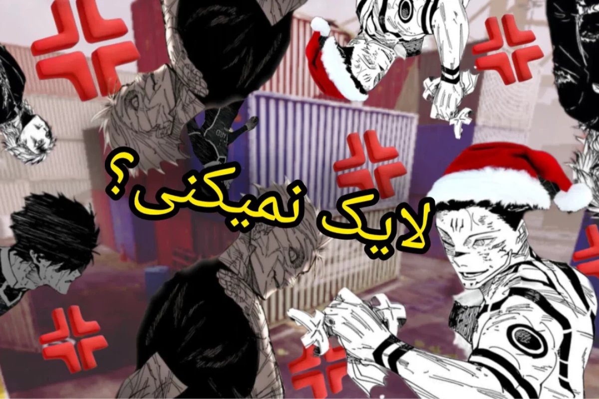 عکس آندرریتد میم ؛