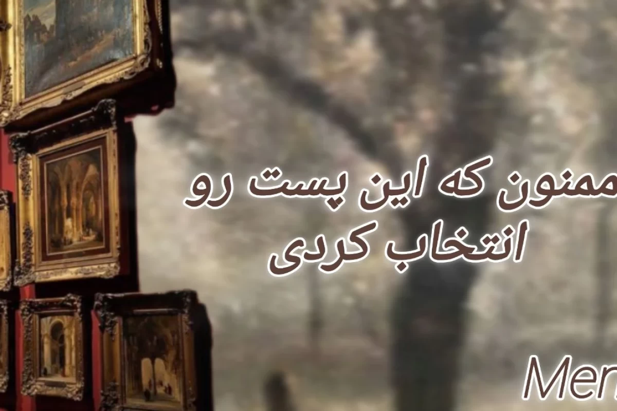 عکس دوران وسطی ²