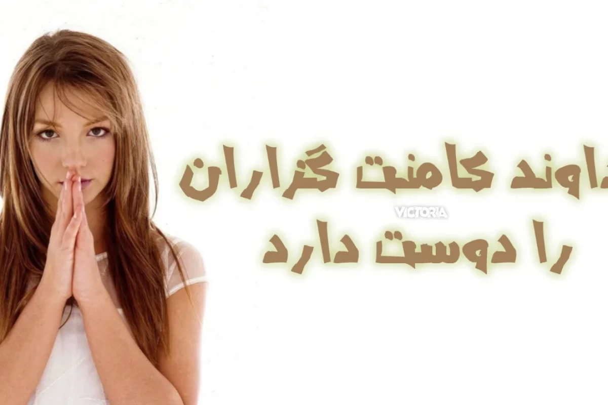 عکس معنی اسم کشور ها !