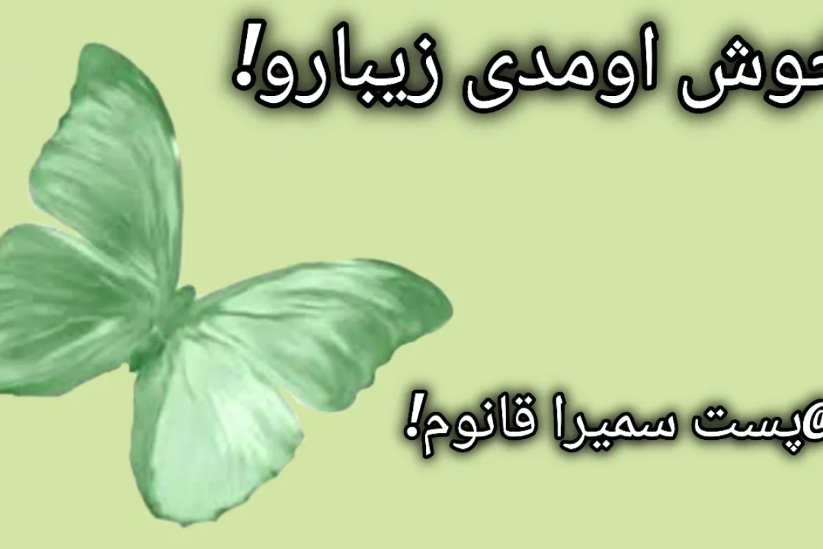 عکس حتماً داری x می‌خونی!