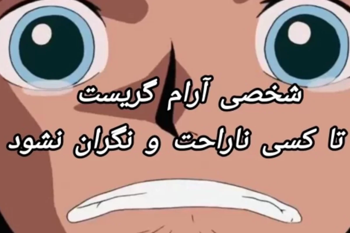 عکس مرگ؛