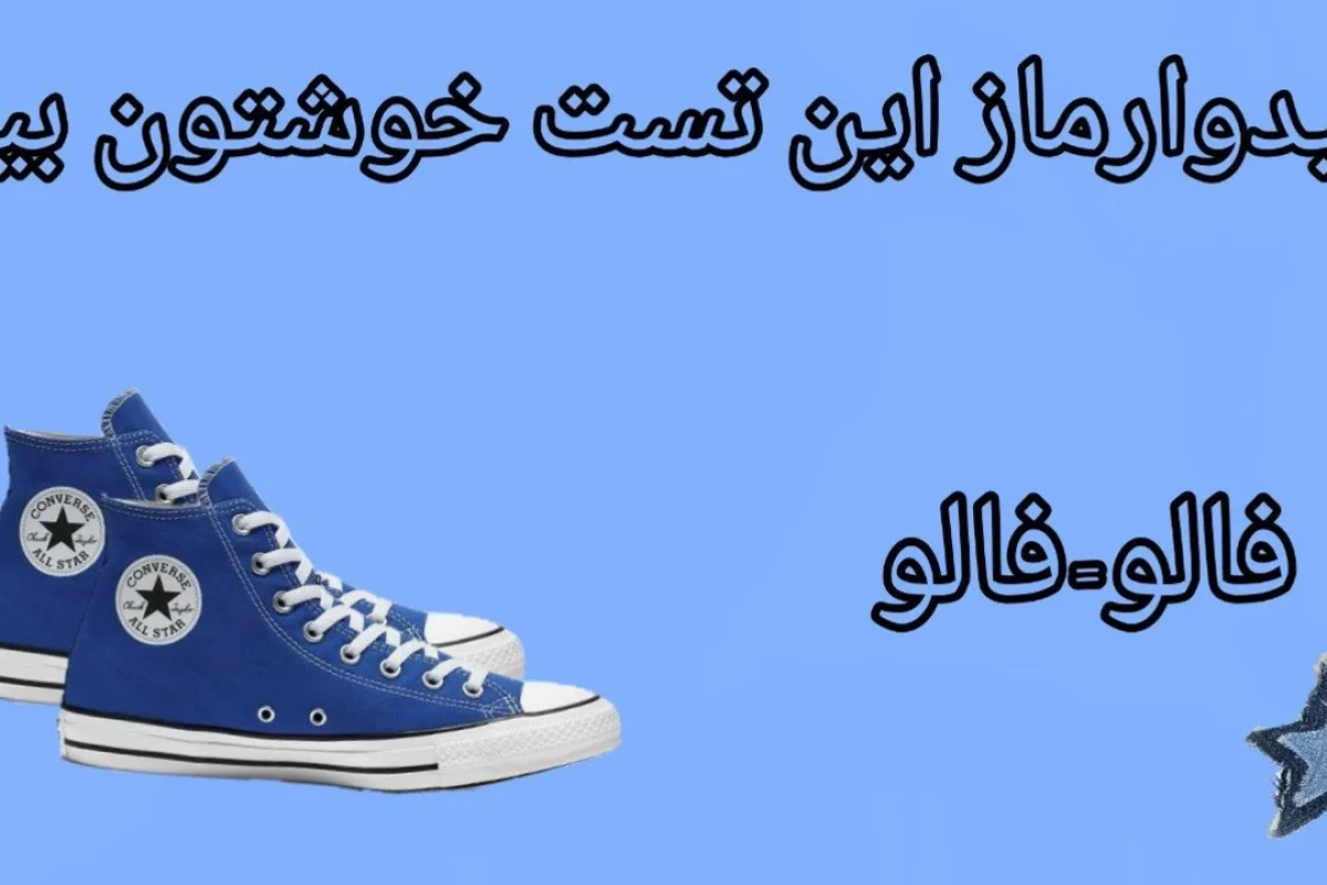 عکس تاریخچه رنگ آبی