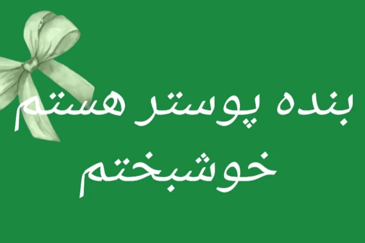 عکس نقاشی پیکسلی