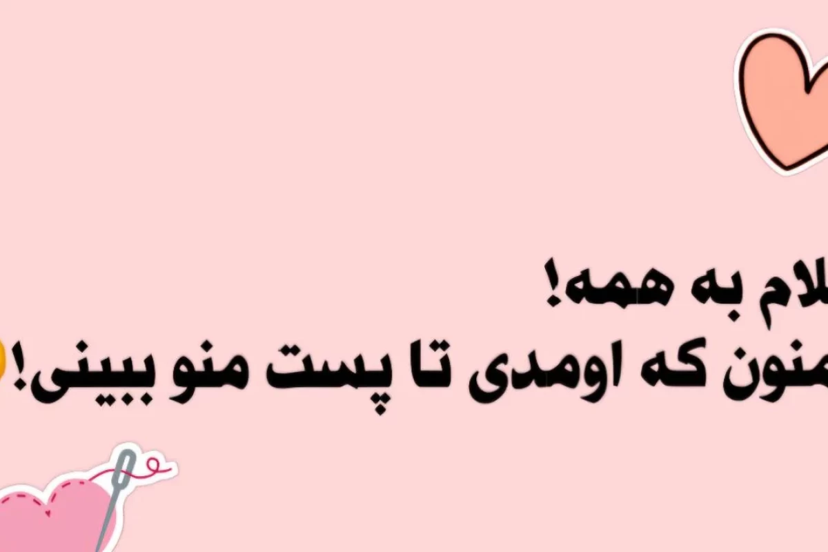 عکس چقدر IQ داری...؟!
