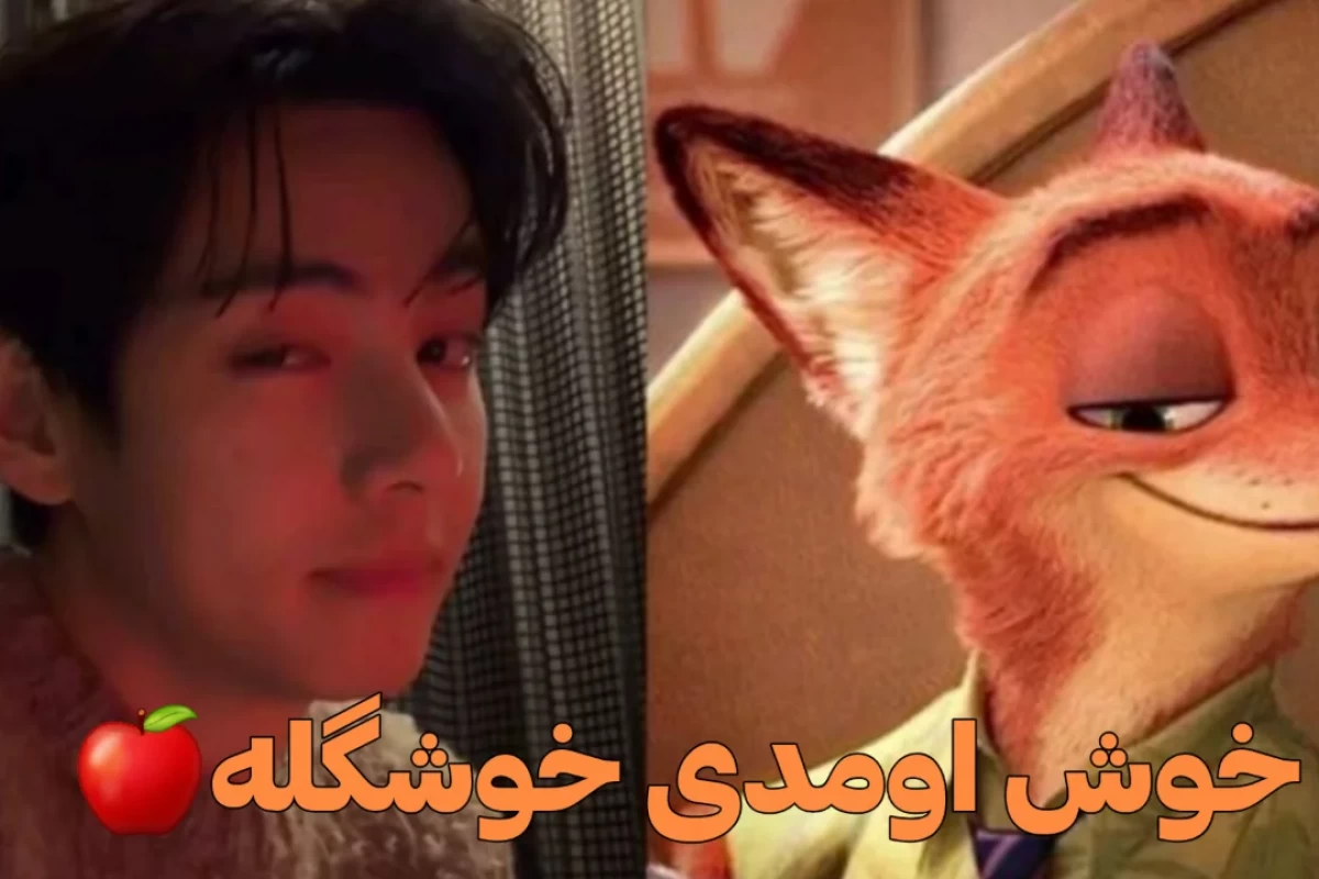 عکس دوستی تو تستچی core: