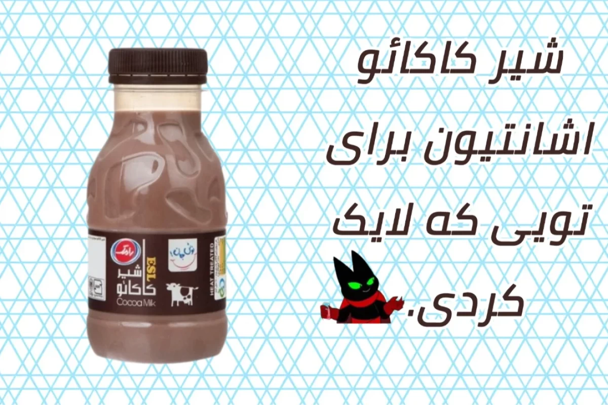 بریم فروشگاه خوراکی (ورژن انتخاب شانسی)